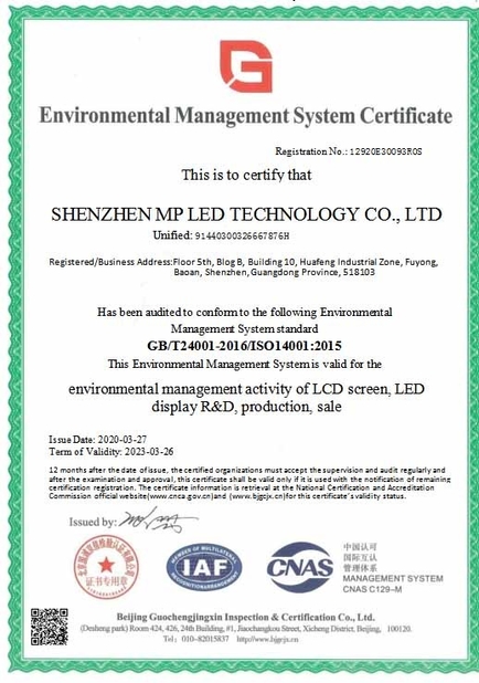 중국 Shenzhen MP LED Technology Co.,Ltd 인증